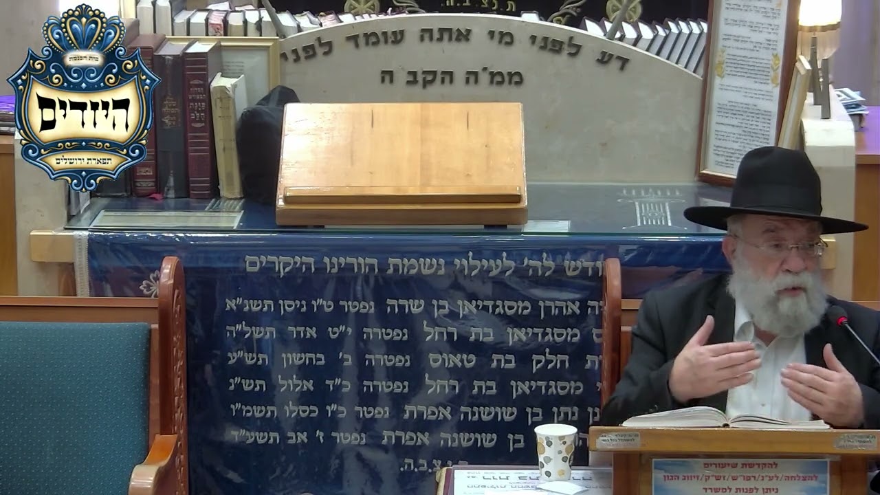הרב אהרון ירחי שליט''א - פרשת תצווה ופרשת זכור- בית הכנסת היזדים יום ג' ז' אדר תשפ''ו