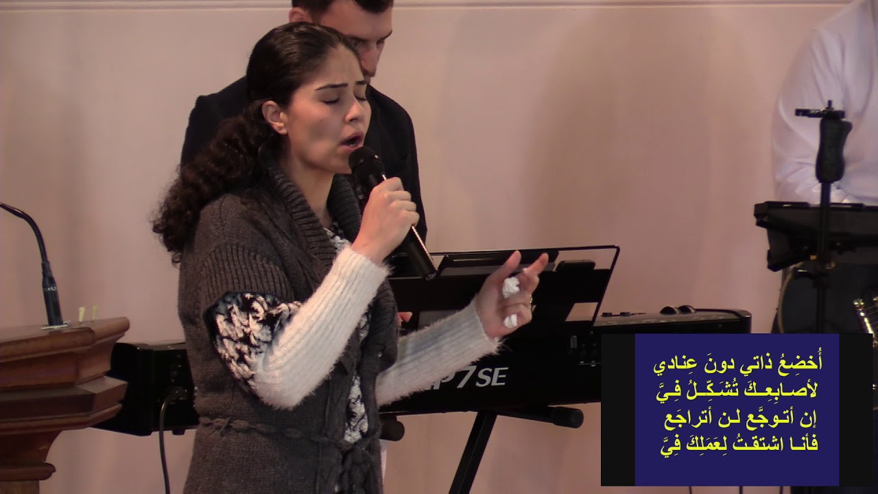 ترنيمة أيها الفخاري الأعظم - الأخت هلا متى