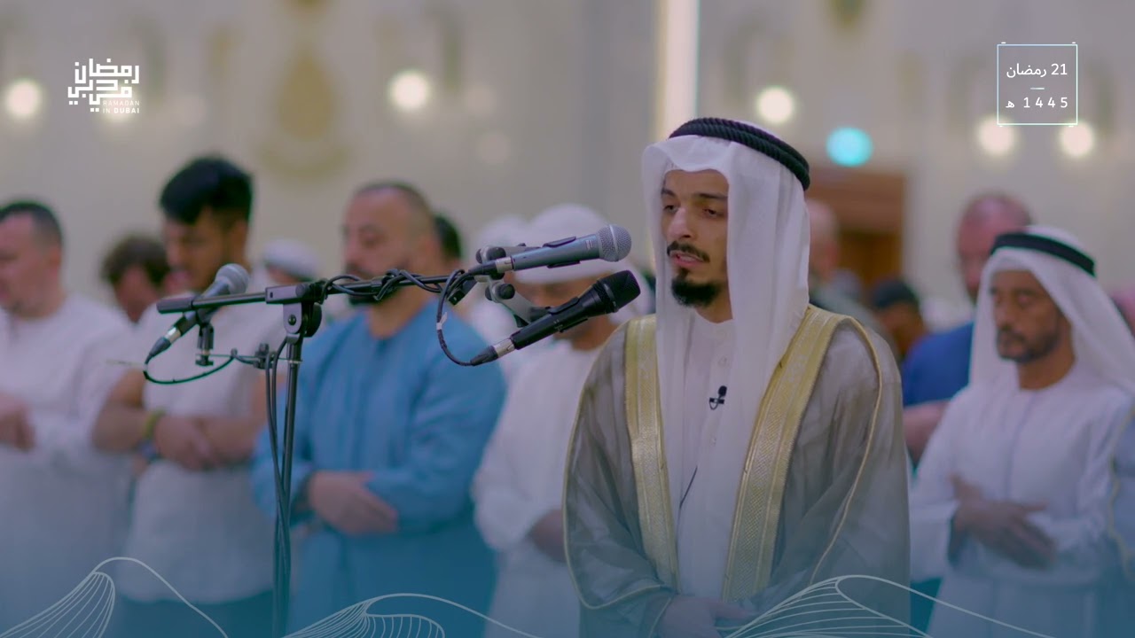 القارئ عبدالله عبدالرحمن العبيدلي 21 رمضان ١٤٤٥هـ