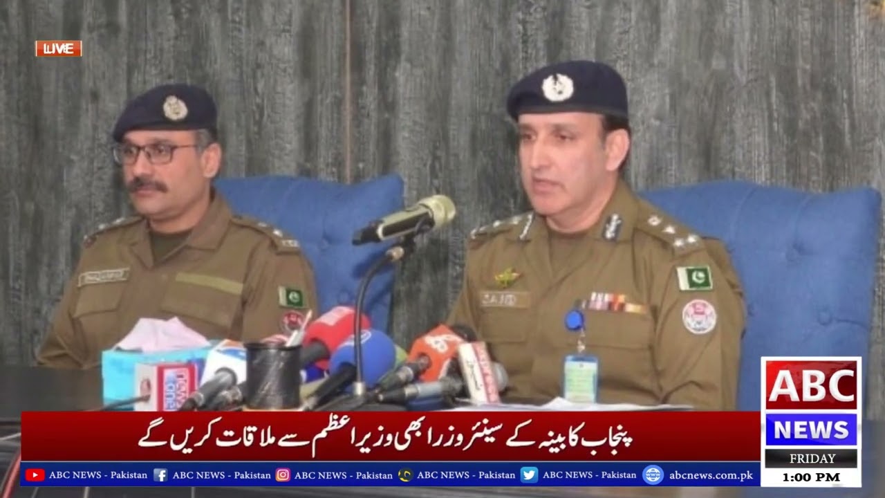 Crime News Bulletin || 28 January 2022 || ABC NEWS PAKISTAN