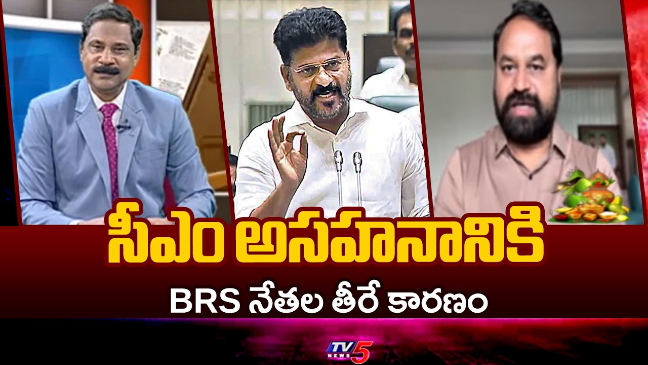 BRS నేతలే కారణం..MLC Addanki Dayakar SLAMS BRS MLA's KTR Harish Rao | Tv5 News