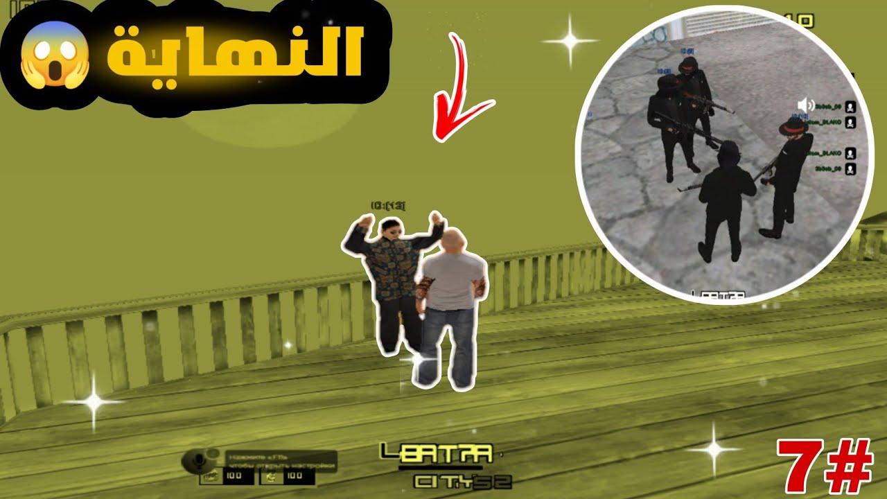 حلقة اخيرة نهاية اكبر مافيا 😱 قراند الحياة الواقعية gta rp samp dz 🇩🇿✅