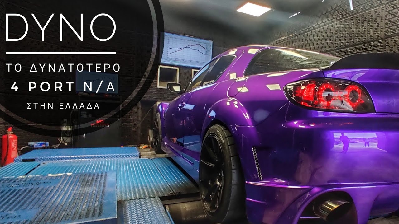 DYNO - TUNING ΤΟ ΔΥΝΑΤΟΤΕΡΟ 4 PORT N/A ΣΤΗΝ ΕΛΛΑΔΑ ( BONUS SOKRATISPEED GARAGE) | PIMPMYRX8