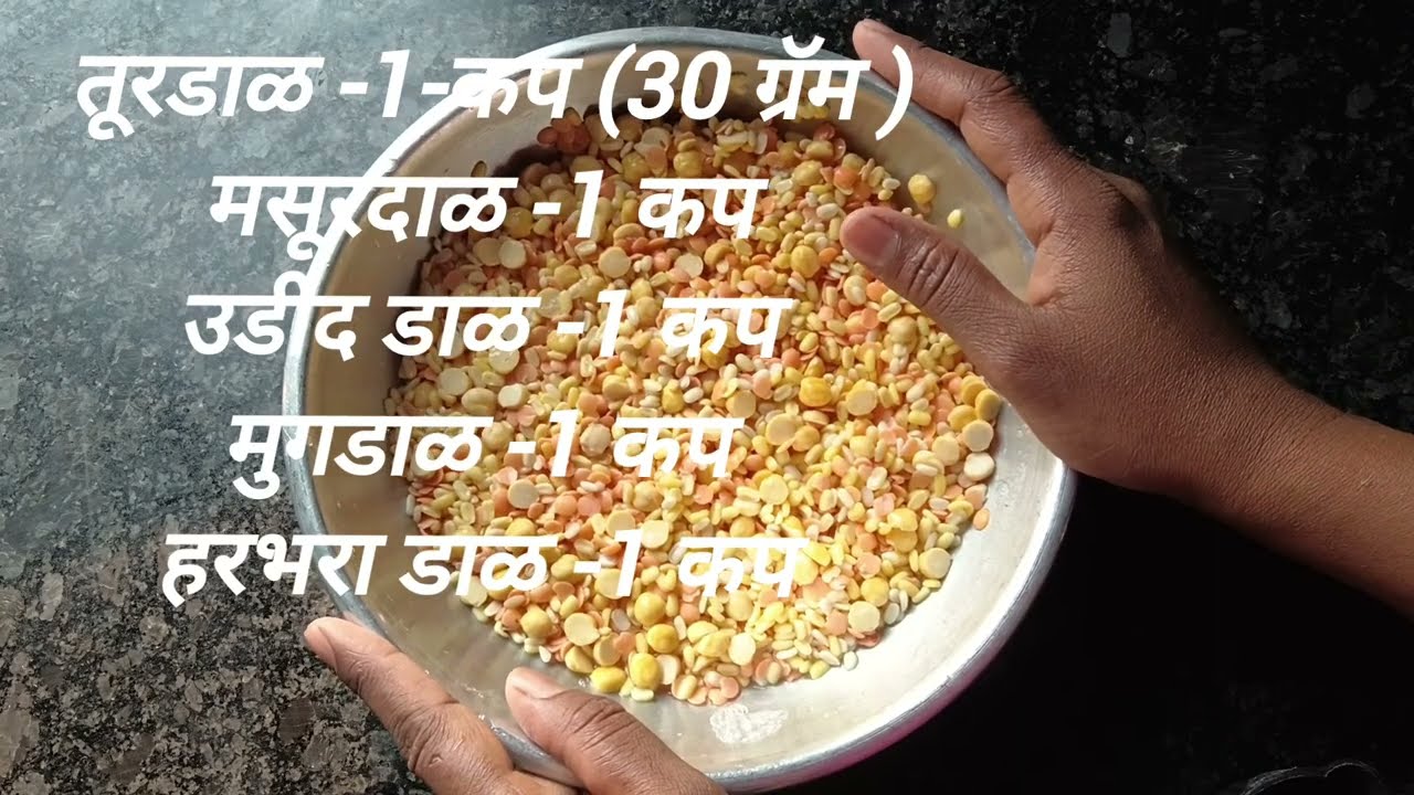 घरातल्या मिक्स डाळीपासून जबरदस्त वाफेवरची वडी रस्सा | लंच/डिनर स्पेशल🔥| Mixed Dal Vadi, Rassa #viral