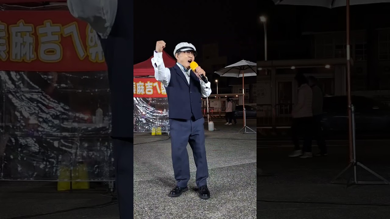 115年2月1日嘉義市文化路B點.大車拼