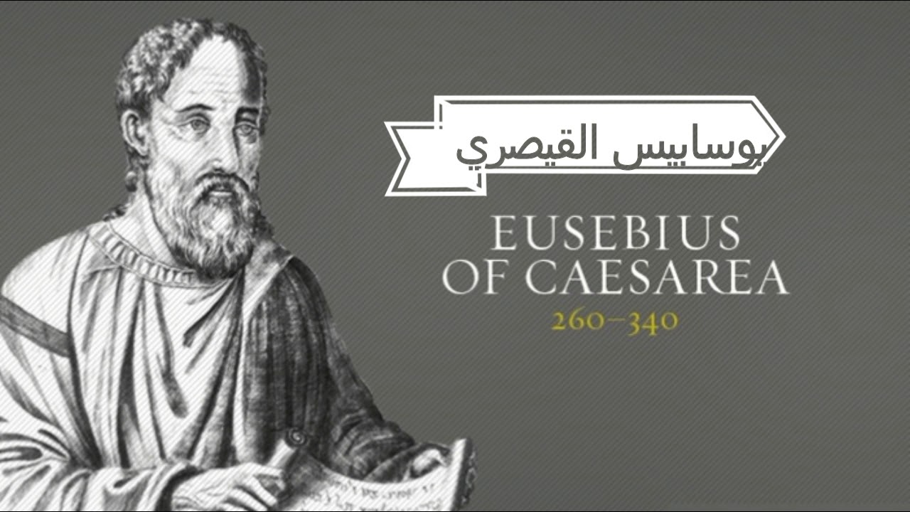 اخوة الرب, من هم اخوة الرب؟ وهل كان للمسيح اخوة من العذراء مريم؟