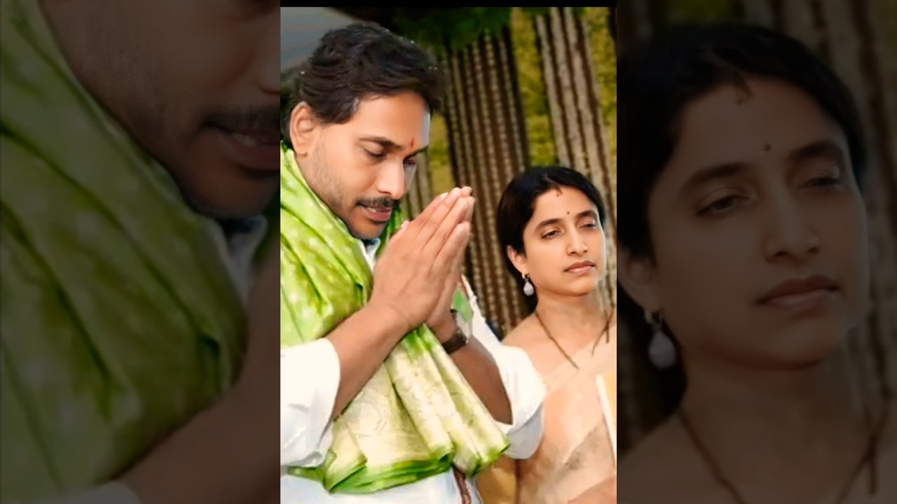💕EX CHIEFMINISTER YS JAGANMOHAN REDDY💕BHARATHI #TRENDINGSHOTS #VIRALSHOTS #YOUTUBE #FAMILY #SHORTS