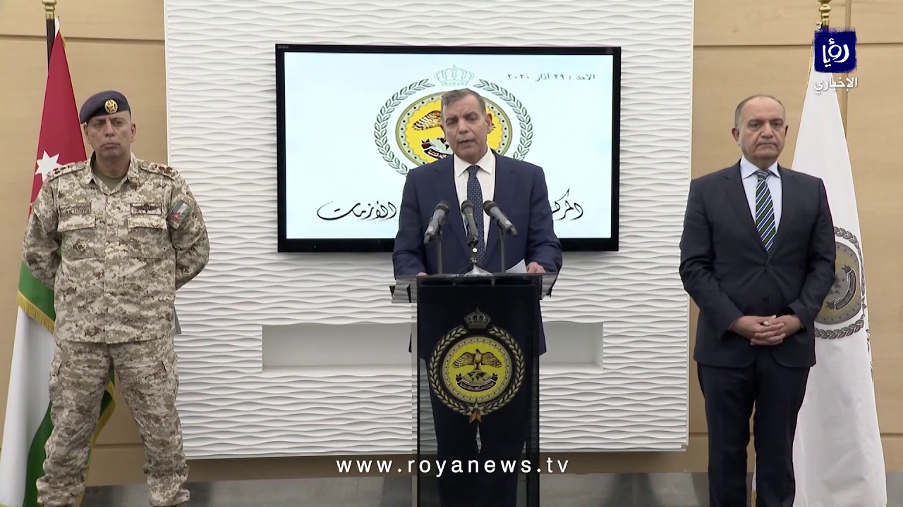 وزير الصحة: الأردن يسجل ثاني حالة وفاة بكورونا وارتفاع جديد بعدد الإصابات
