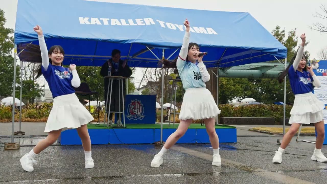 2026.02.28　ほくりくアイドル部　「完全無欠のカターレほくりくアイドル部バージョン」　カターレ富山　ホーム開幕　FC大阪戦＠富山総合運動公園　GEORGIA presents K STUDIO