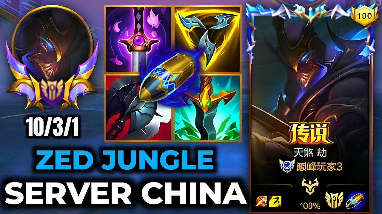 Zed Wild Rift China - Build, Runes, Season 17 - Gameplay Galaxy Slayer Zed