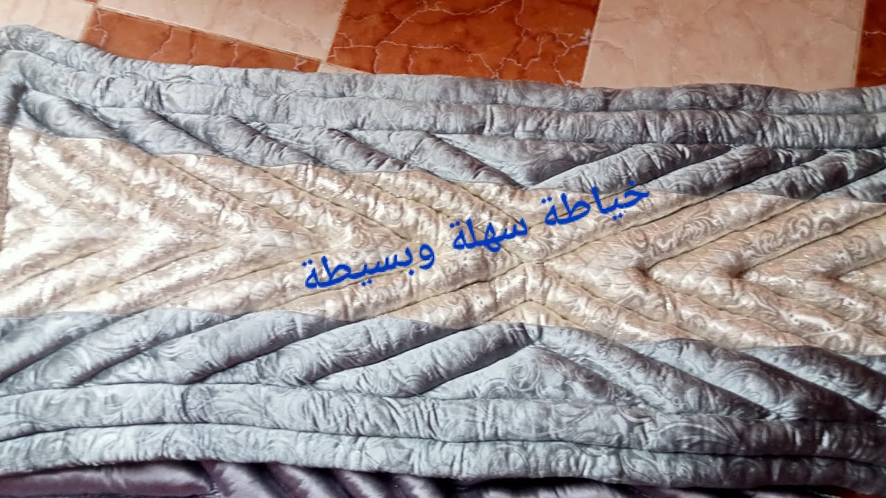 خياطة لحاف الڨصبة مودال شباب 😊تعلمي تخيطي وحدك 😉😉مع جميع المقاسات للمبتدئات 🌝🌝🌝