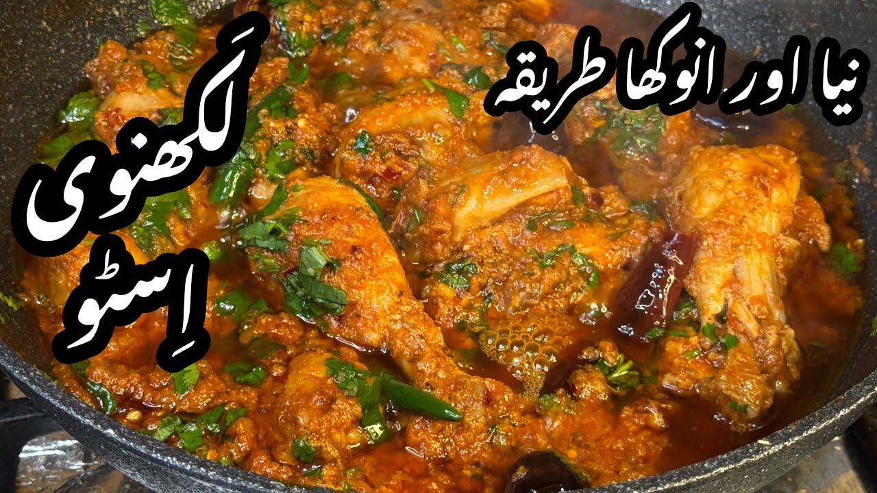 Курица с острыми специями | Жареное мясо с кислыми специями | Тушеная курица