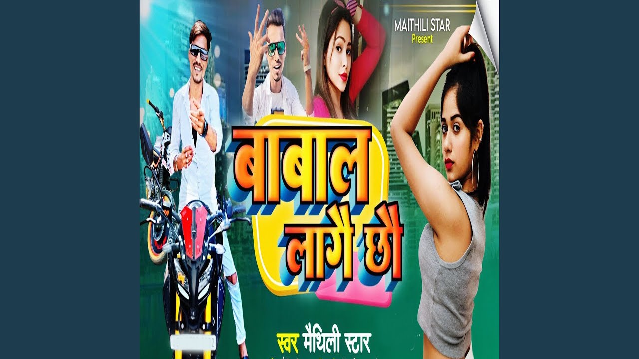 Babal Lage Chho
