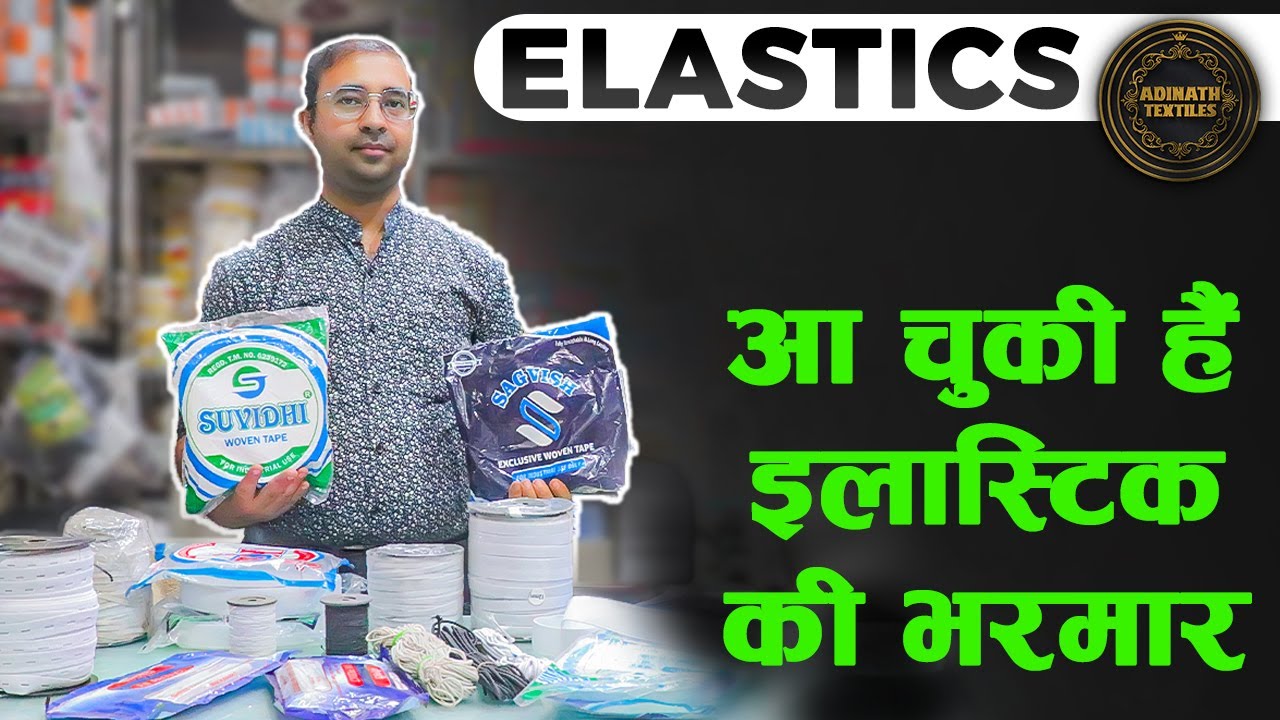 Woven, Mega Knitted Elastic Supplier, Manufacturer & Wholesale Market In Delhi | Adinath Textiles