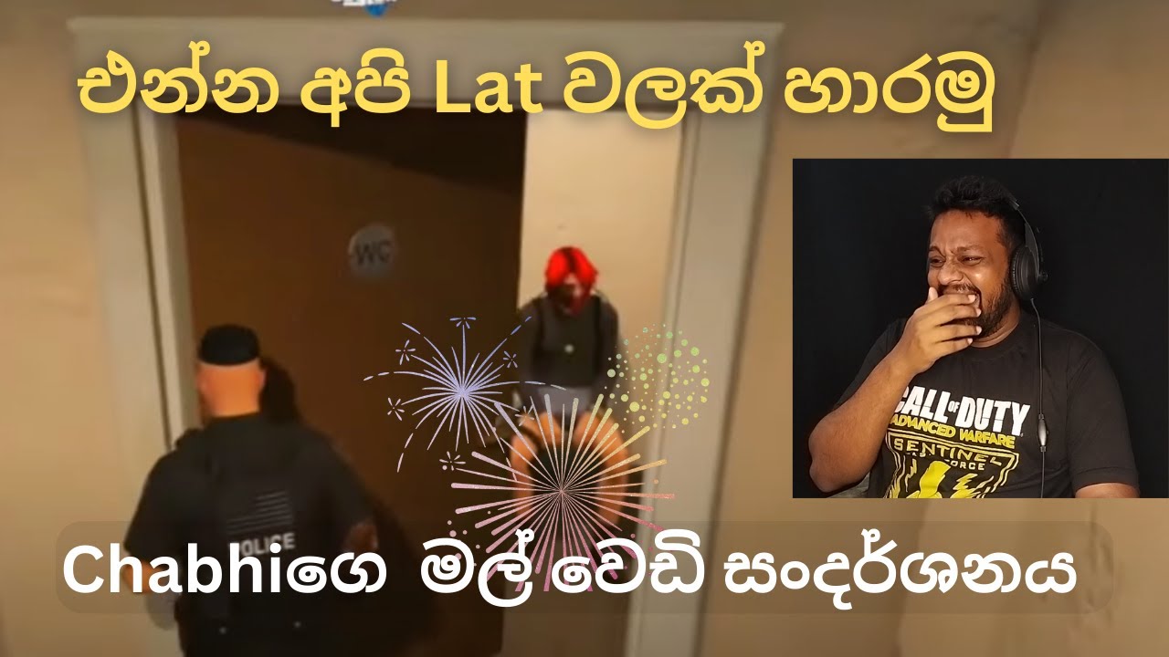 Chabhiගෙ කක්කි බර | Funny Reaction 😂😂 Alwis React to @ceylonrpfunny  @ChAbhiStreams @Rusiya @HackyStreaming