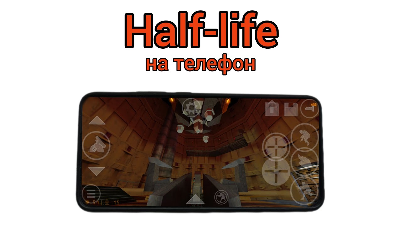 Как установить Half-Life 1 на андроид.