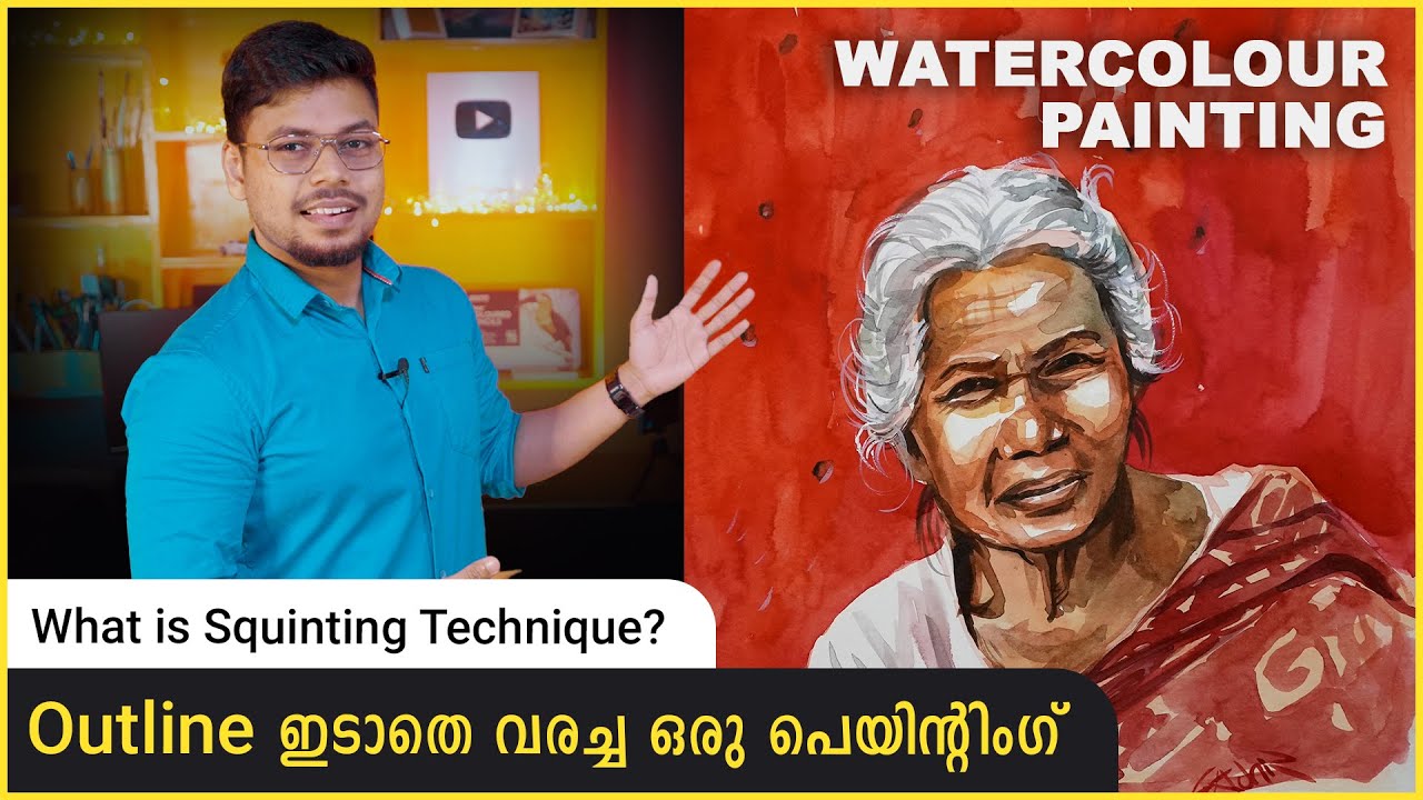 Squinting Technique | Watercolour | Artist Sachin