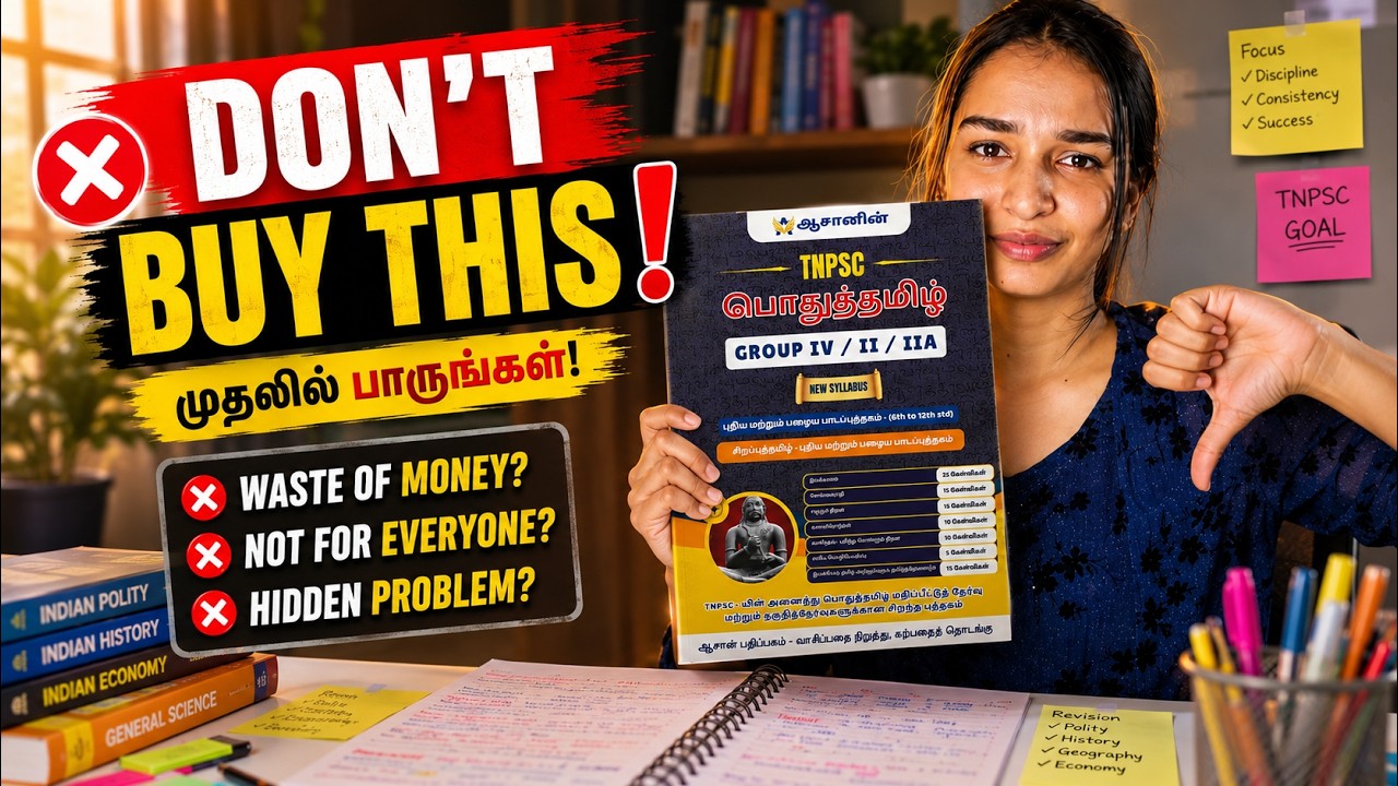 Asan TNPSC Book Review 2026 | வாங்கலாமா? வேண்டாமா? Honest Review for Group 2, 2A & Group 4
