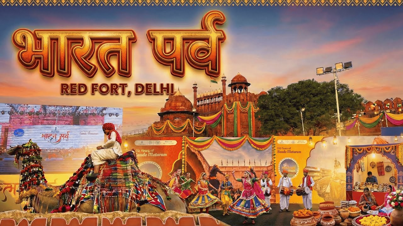 cBharat Parv 2026: Colors of India at Red Fort 🇮🇳 #BharatParv2026 #RedFort #DelhiVlog