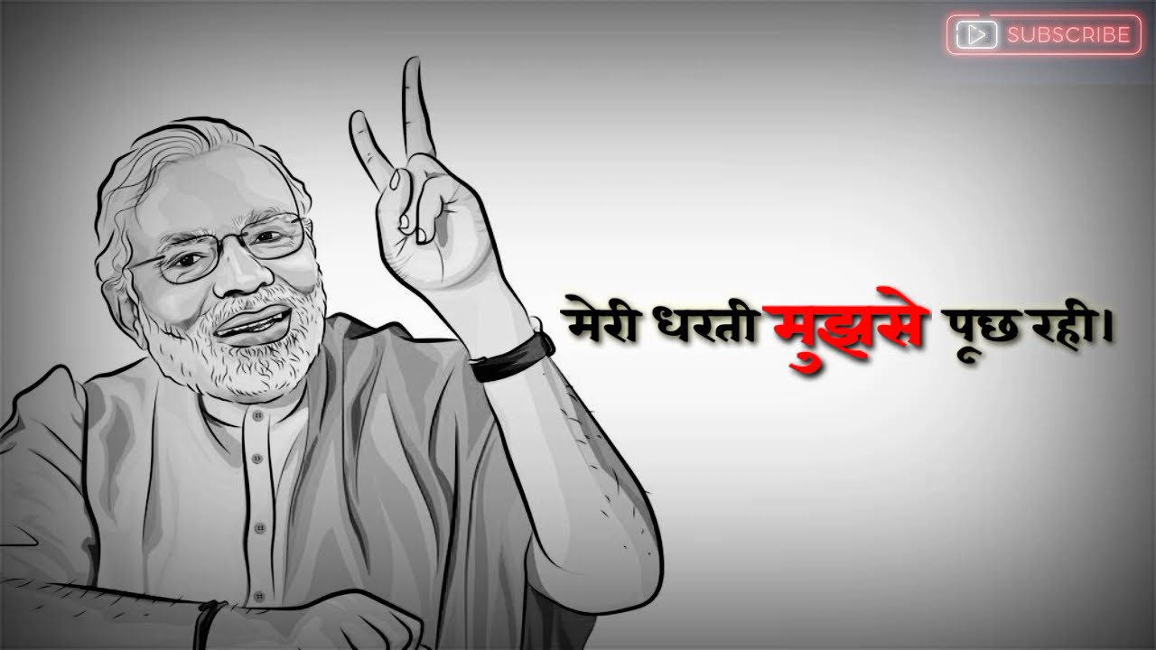 Mr Narendra Modi || Motivational status || Motivation speach || By Pm Modi ji