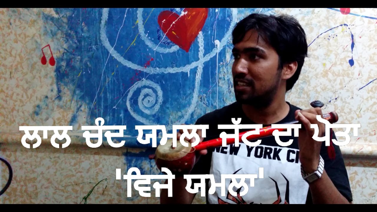 Vijay yamla with folk instruments