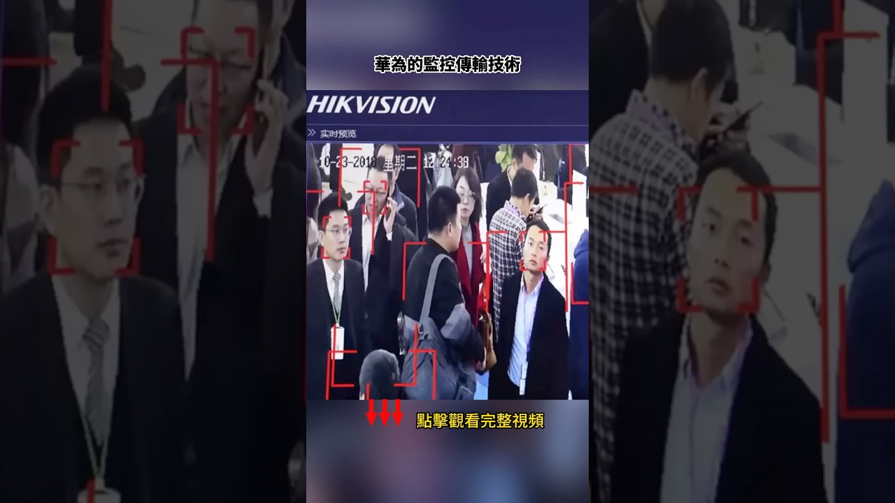 伊朗聖城淪陷  北京監控系統被毀