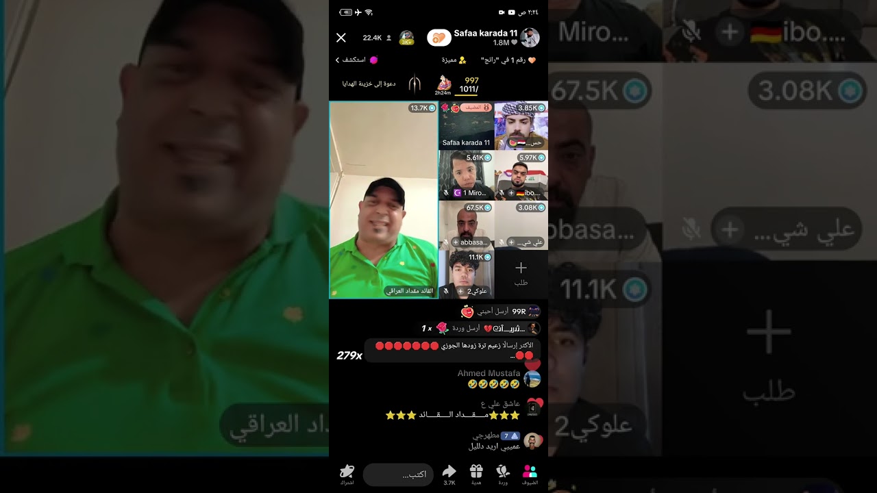 بث البسطيه صفاء كراده اليوم كامل رجوع وضاح الغريب و علي الريس وعباس وبالاخير تعاركو وي مقداد 😂😂