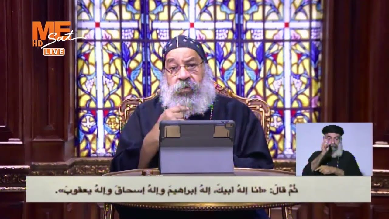 إلٰه الخبرة الآبائية، من هو؟