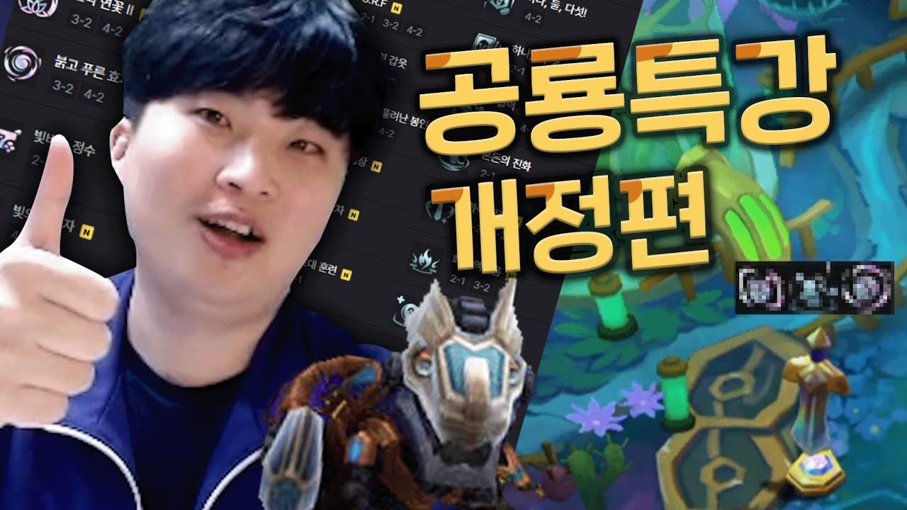 필트오버 공룡 챌린저 대깨강의 최종판(증강)