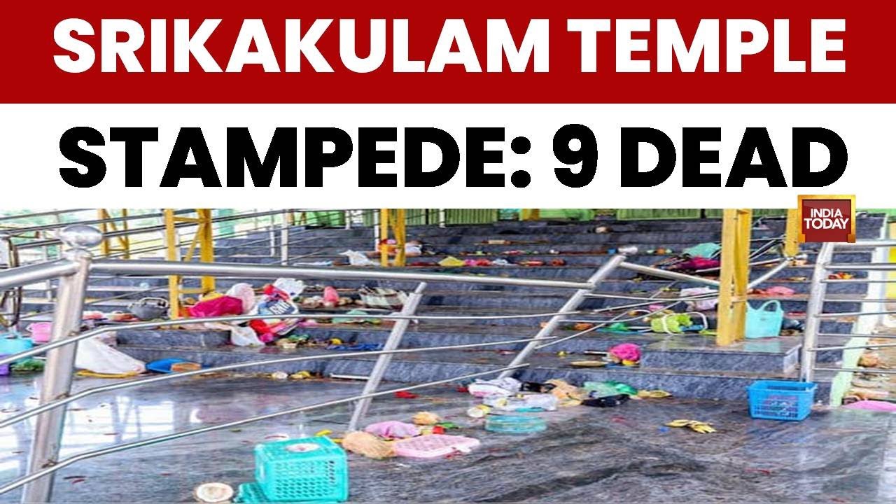 Devotion Turns to Despair: 9 Dead in AP Temple Stampede Due to Gross Negligence | India Today News