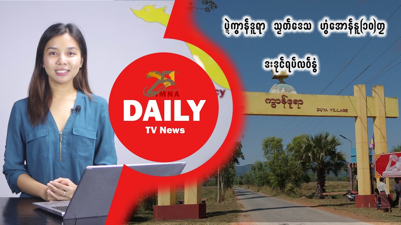 Daily News Feb 18.2.2026