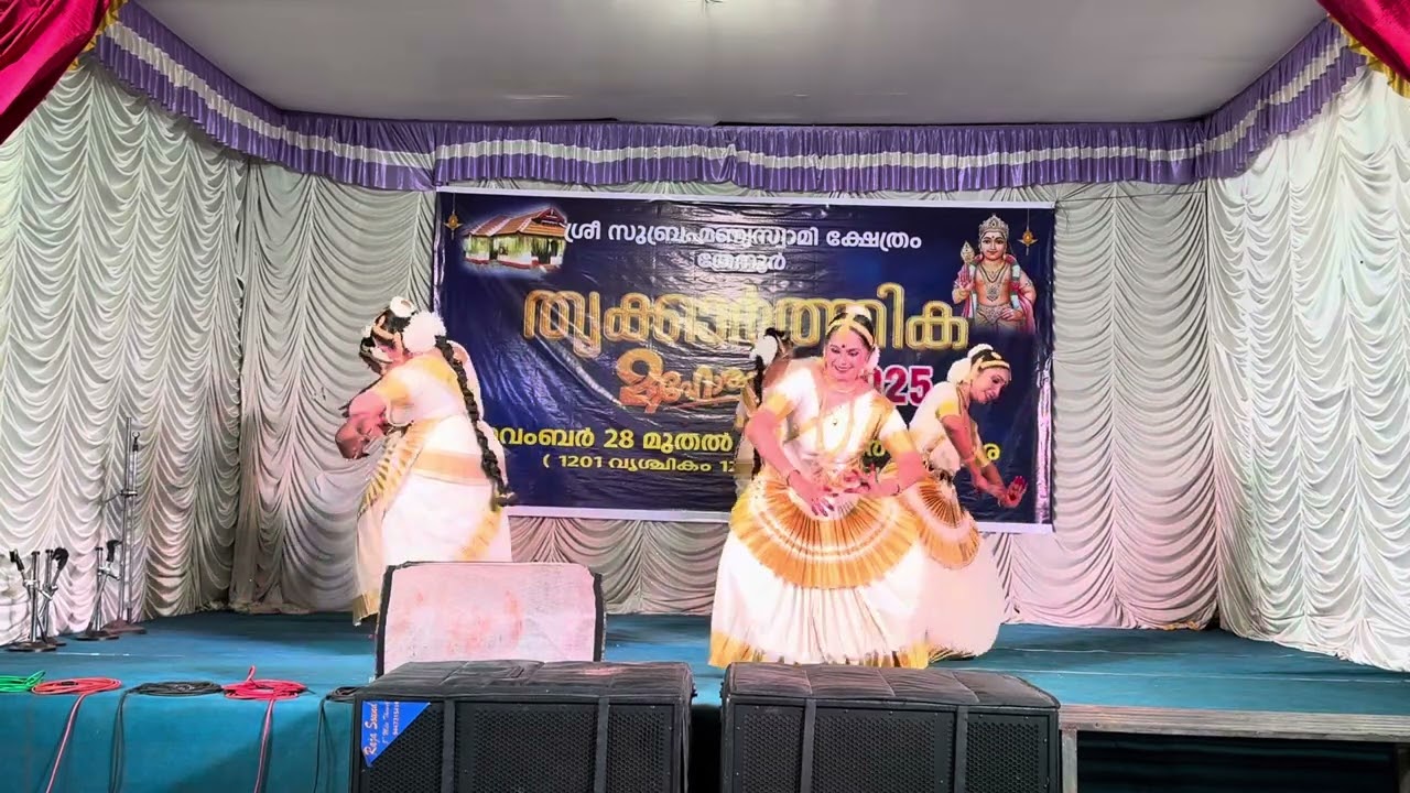 Cholkettu | Thenur Subhramanya kshetram 