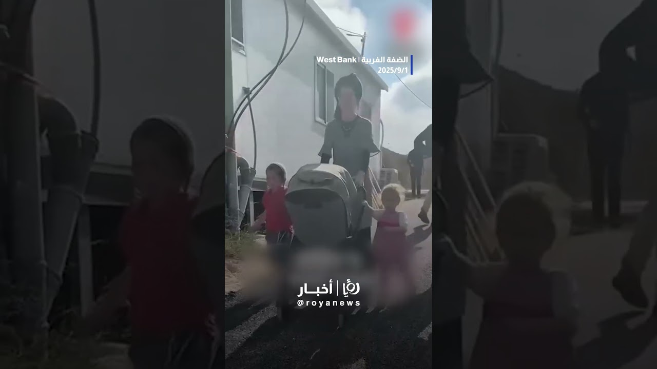 &lsquo;Israeli&rsquo; settlers open kindergarten at Homesh settlement in West Bank