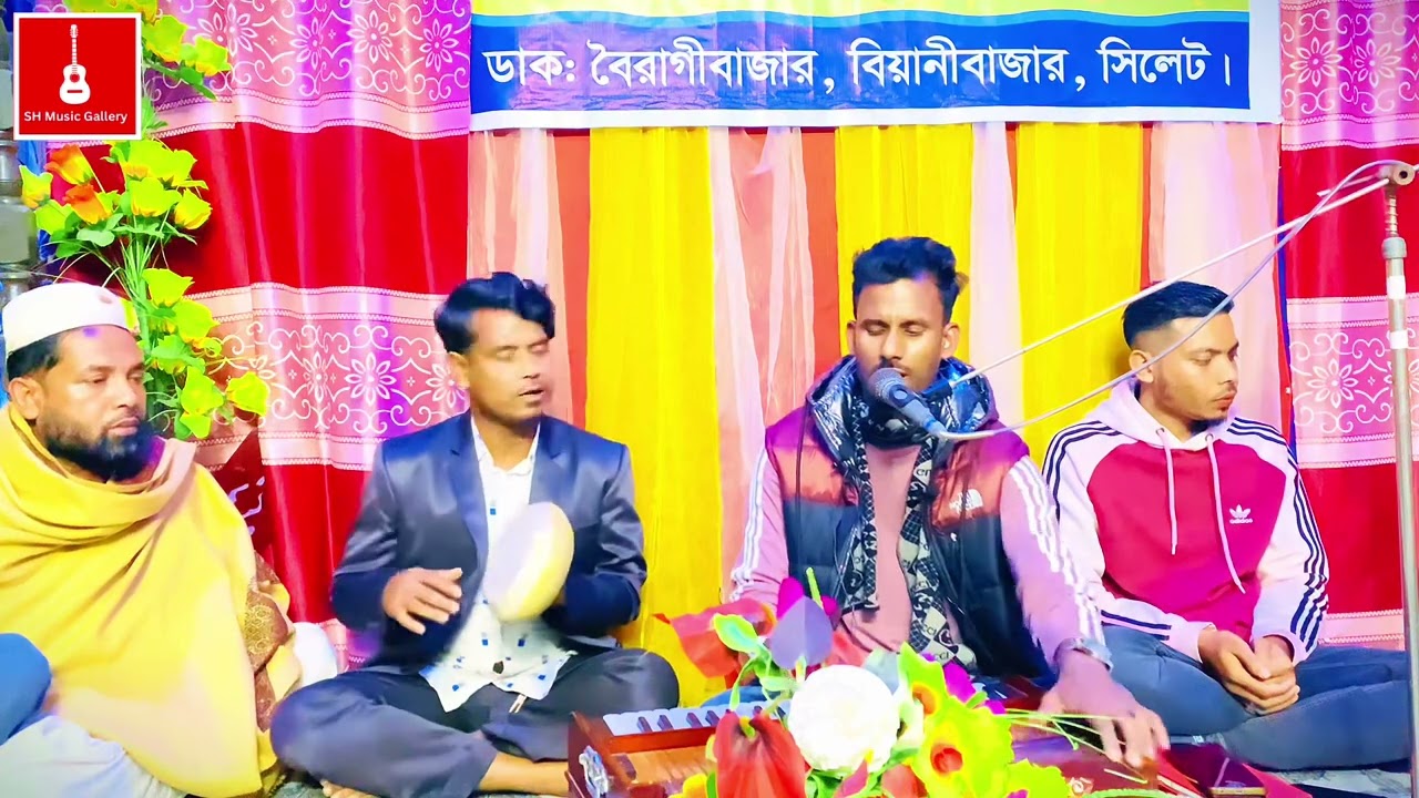 সকল চিন্তা যায় দূরে যায় | Shokol Chinta Jay Dure Jay | Baul Mehedi Sarkar | Kari Amir Uddin