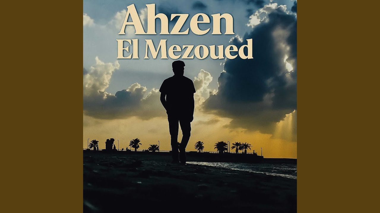 (هكة يظهرلك يا غزالي (تسجيل حي