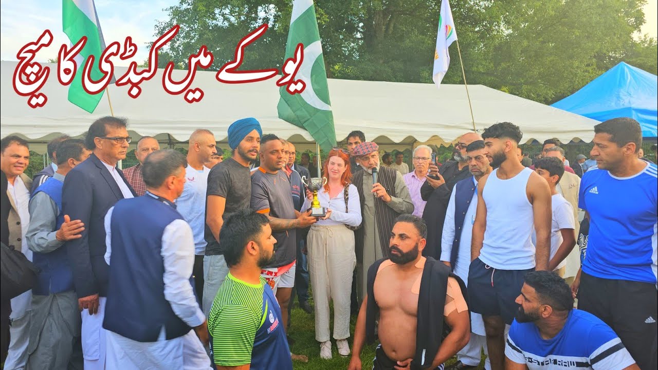 Uk main kabadi ke match//waqar pardesi vlogs//