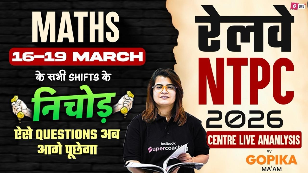 NTPC Exam Analysis 2026 | RRB NTPC Maths Paper Analysis Today | NTPC Paper Review | Gopika Maam
