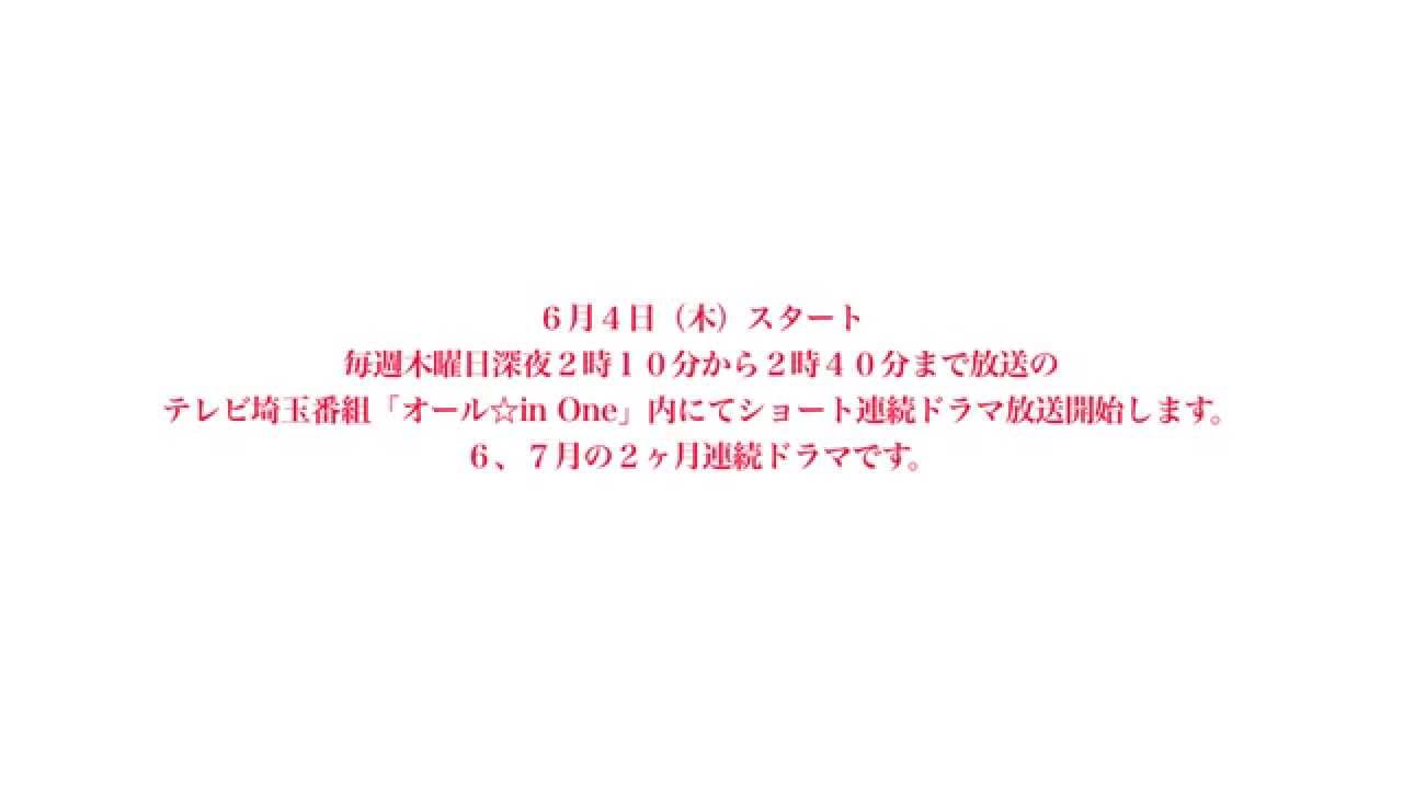 ６、７月ドラマ　予告編