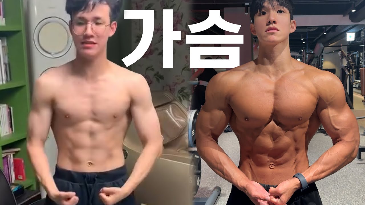 가슴운동할 때 대부분 저지르는 잘못된 습관들