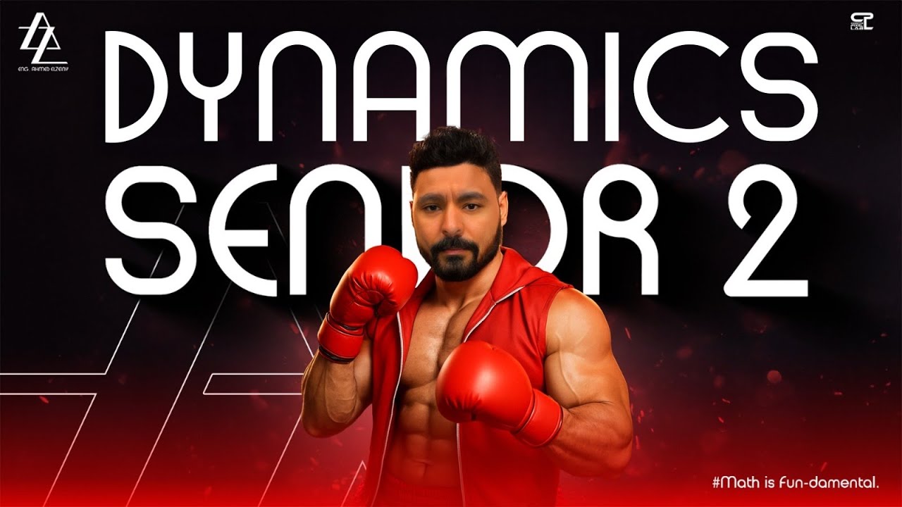شرح منهج ال dynamics كامل لطلبة تانية ثانوى الترم التانى | Dynamics senior two second term