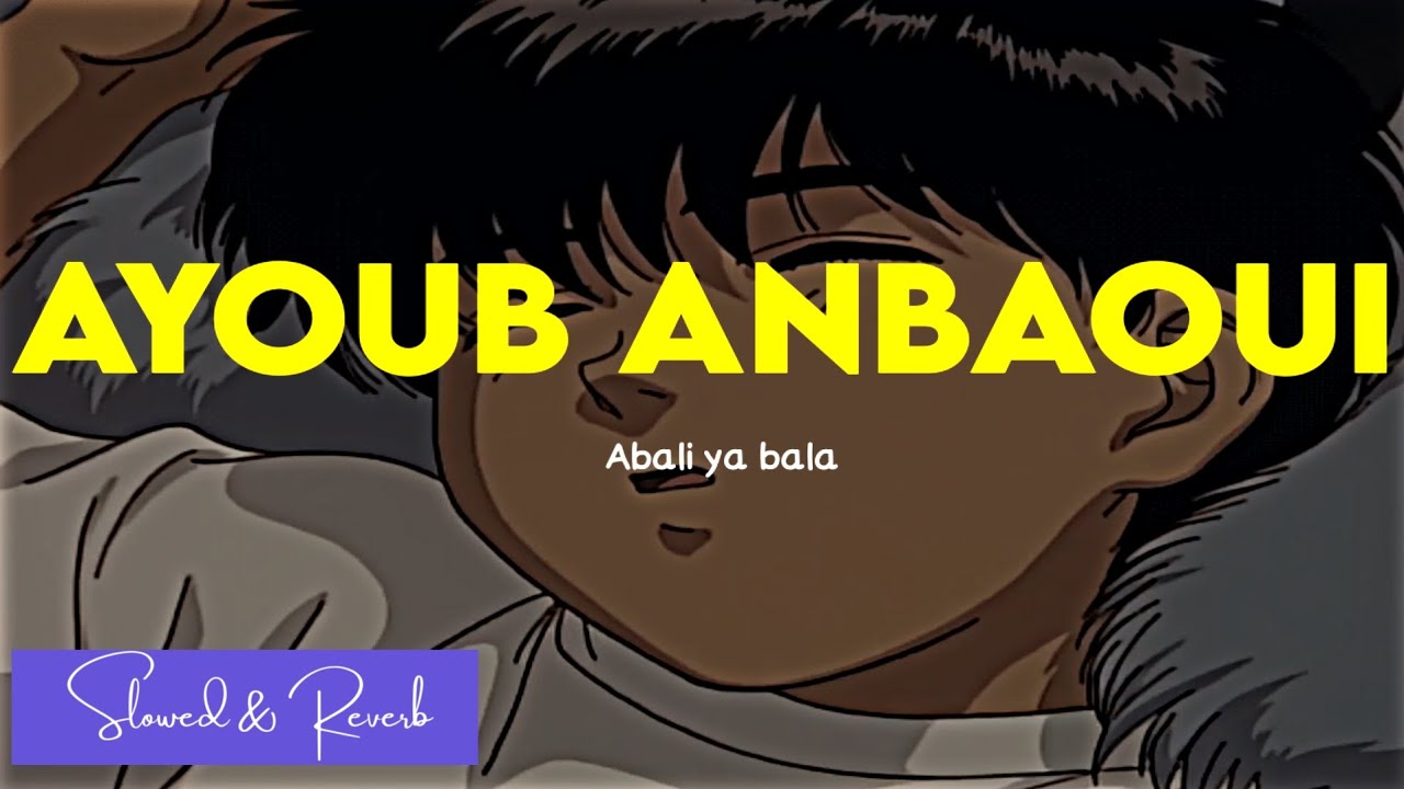 Ayoub Anbaoui - Abala Ya bali 🌙 [ Slowed & Reverb ]