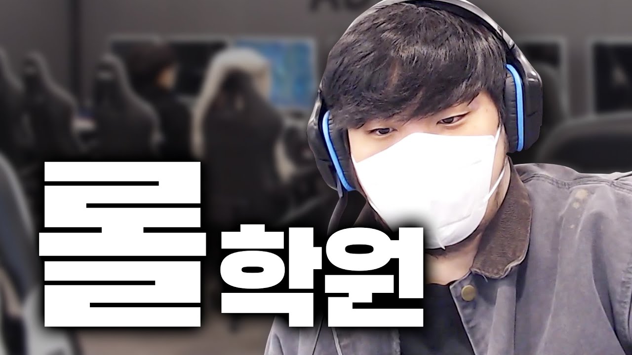 롤 실력 무상 AS 받았습니다