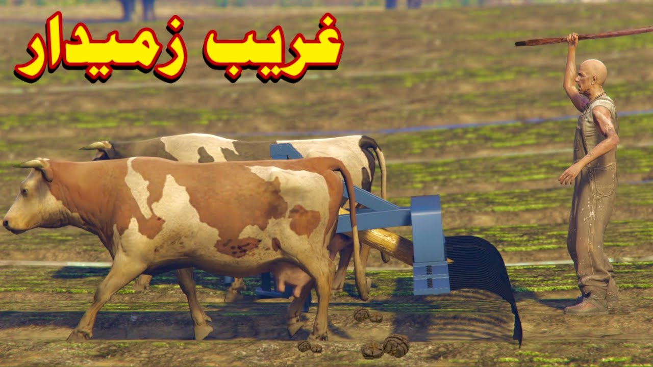 Gareb Zamidaar || Pashto Story || By Khan Dubbing