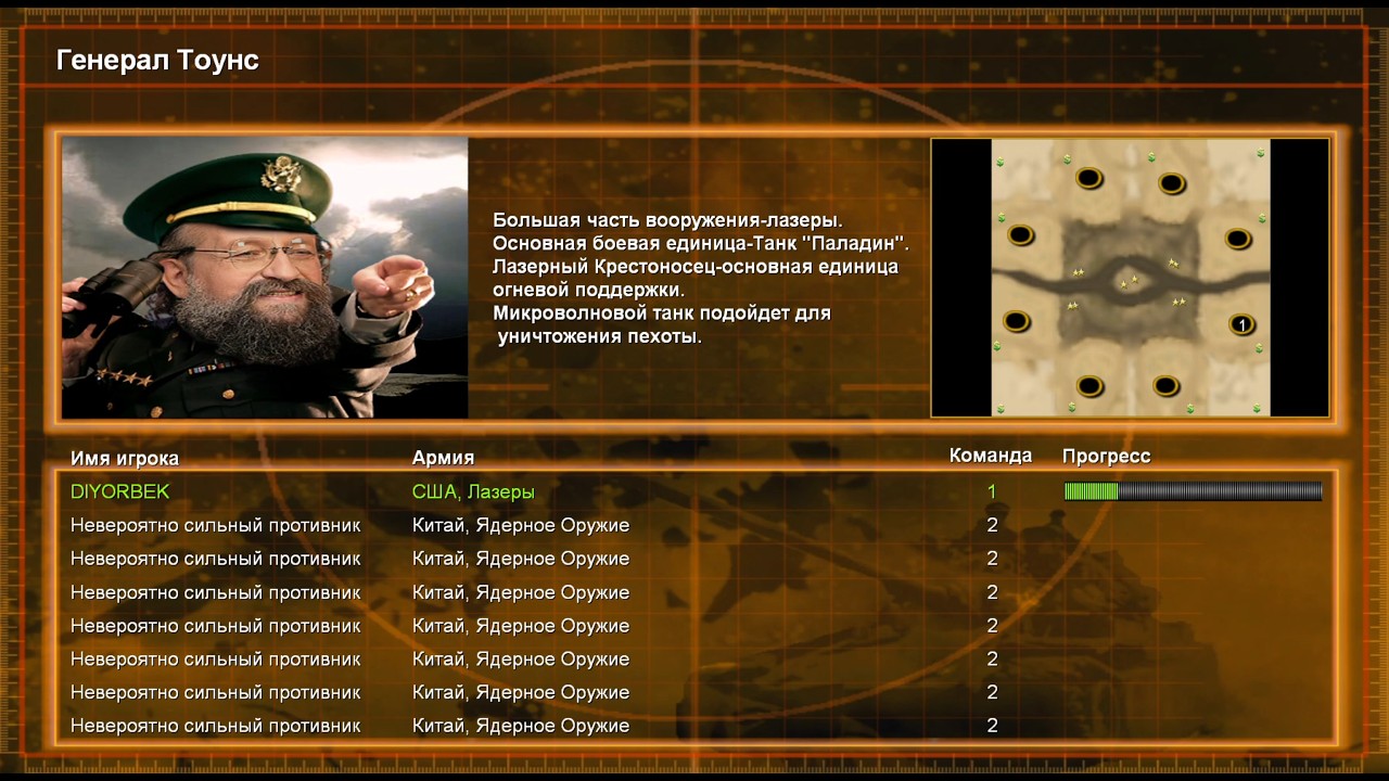 Command & Conquer Generals Contra 007 - США. Лазеры 1vs7 Китай. Ядерное Оружие