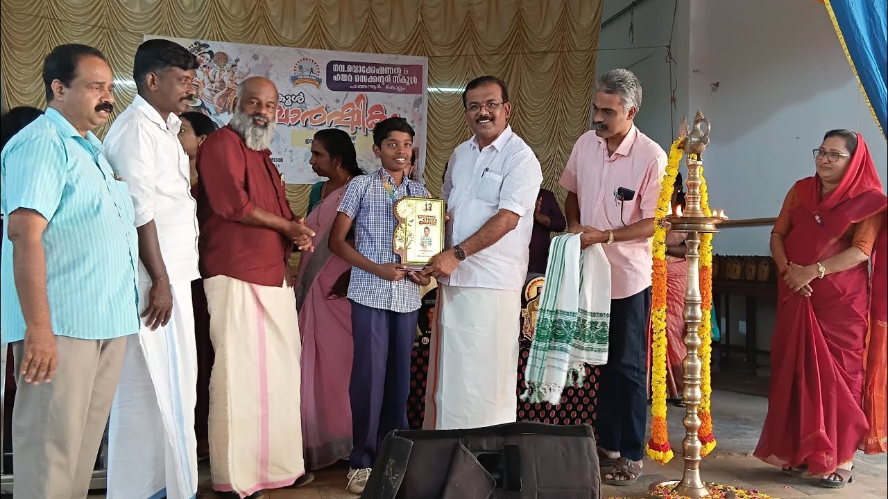 സ്കൂൾ വാർഷികം 2026
