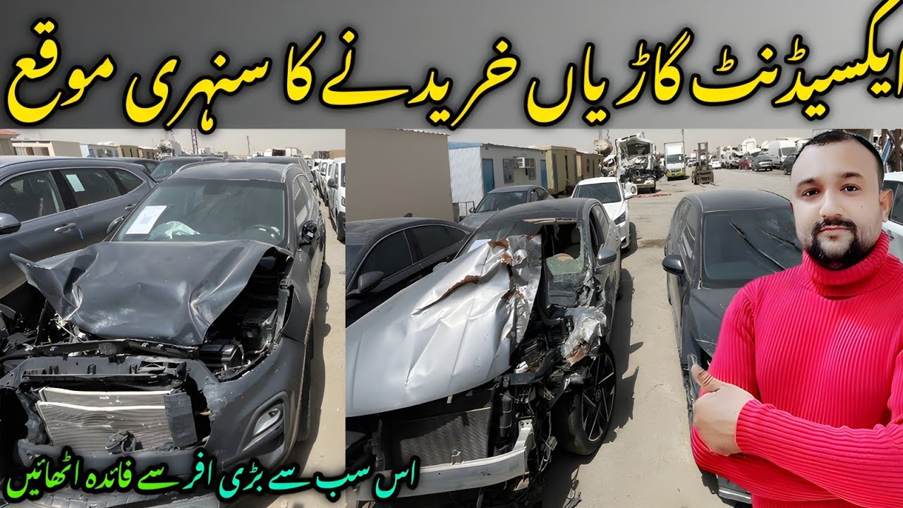 Huge Numbers Of Accident Cars With Fully Inspected & Details How Buy Accidental Cars