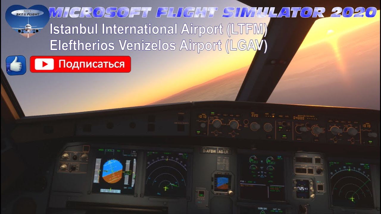 MSFS 2020 / FlyByWire A320NEO / Istanbul Airport (LTFM) - Афины Eleftherios Venizelos Airport (LGAV)
