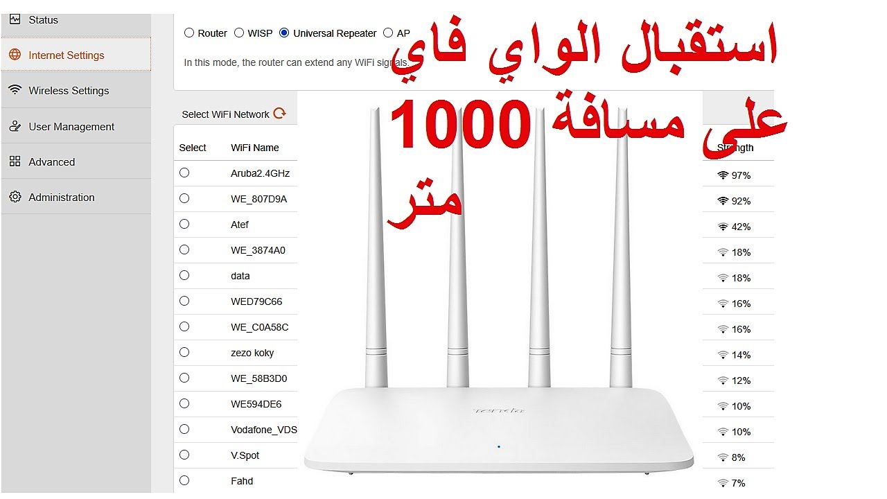 شرح الاعدادات بالتفصيل Tenda Wireless N300 Wi-Fi Home Router (F6)