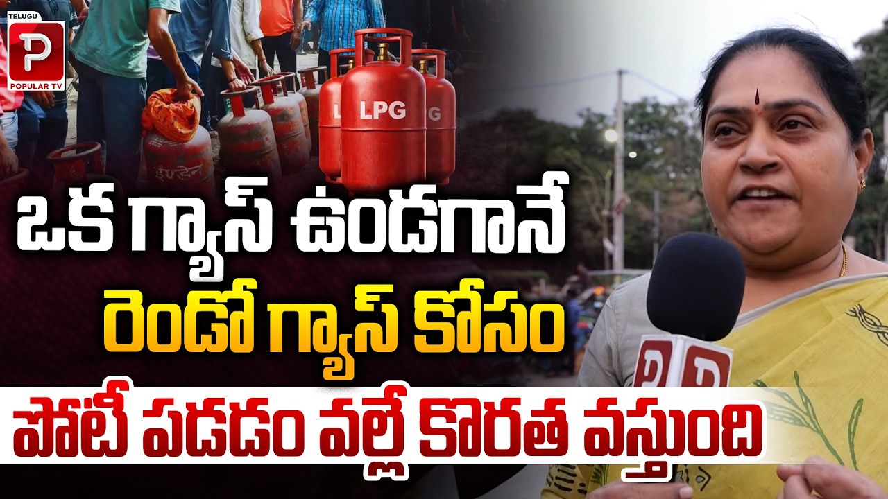 Gas Shortage Reason Explained Why Booking Multiple Cylinders Creates Crisis | LPG Crisis Explained