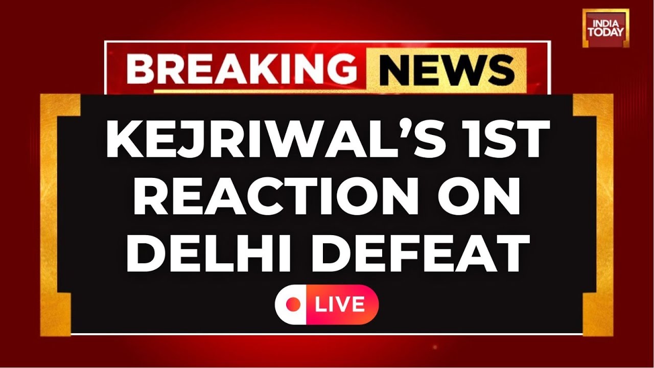 Arvind Kejriwal LIVE News | Arvind Kejriwal Concedes Defeat | Delhi Election Results | BJP Vs AAP
